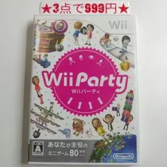 るん様 リクエスト 3点 まとめ商品