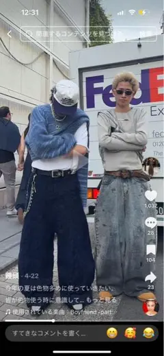 かつき着用 JCAESAR RELIEVO PANTS