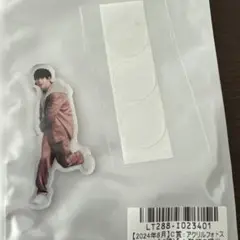 リョウガ キラリ スクラッチ