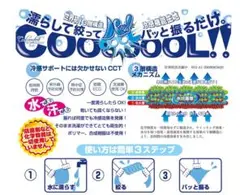 値下げ！4枚セット　クールアームカバー 冷感 レディース UV 　UVチェッカー