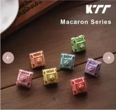 KTT Macaron purple 30pcs