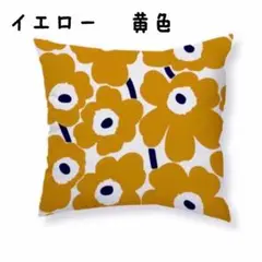 クッションカバー 枕カバー45cm × 45cm 大きな花柄 北欧風 1枚
