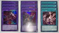 遊戯王　シルヴィア　罪宝の欺き　など　セット