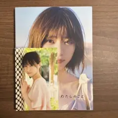 Item thumbnail for item 1814f9bc-fc9b-4d77-a30c-5ff9f2f80bbe