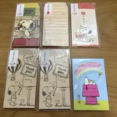 スヌーピー ポチ袋　6種セット