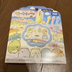 すみっコぐらし すみっコキャッチ タカラトミー すみっコあつめ