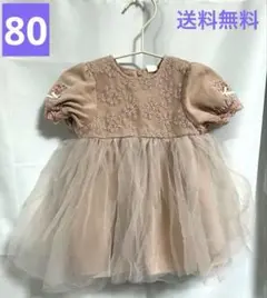 桃色 ワンピース