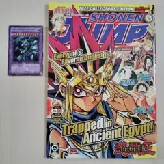 新品未開封　北米版 週刊少年ジャンプ (英語) 2004年　JUMP 遊戯王 遊戯王 - 少年ジャンプ 海外版 SHONEN JUMP 英語の通販 by あみ
