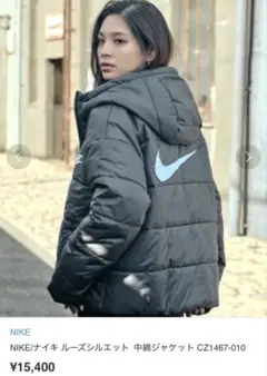 NIKE ナイキ ルーズシルエット 中綿ジャケット