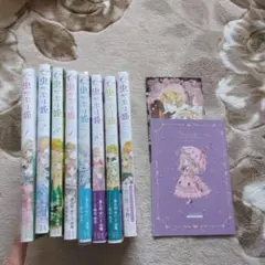 虫かぶり姫 1巻~7巻 アンソロジー 6巻は特装版