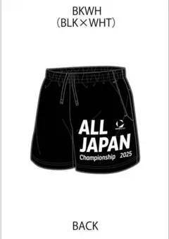 新品　2025インターハイ　陸上記念　ALL JAPAN ショートパンツ　バレー