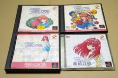 ときめきメモリアル ときメモ PS1 4点セット
