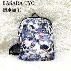 【極美品】BASARA TYO 花柄　撥水加工　リュック　デイパック　青系色
