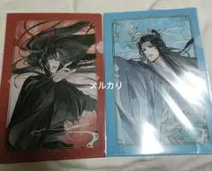 魔道祖師　ヴィレヴァン　クリアファイル