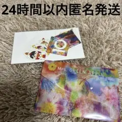 新品Mrs.GREEN APPLE10 CDローソンLoppi特典フレークシール