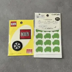 トミカ ワッペン＆アイロンネームラベル ２点セット