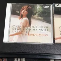 鬼束ちひろDVD
