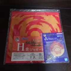 一番くじ　ワンピース　H賞＆J賞ルフィ2点セット