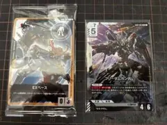 ガンダムカードゲーム　フリーダムガンダム　LR