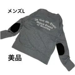 美品グラフィス　メンズLサイズ　スウェットカーディガン　肘当てがお洒落