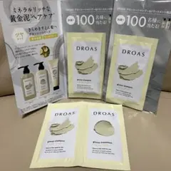 ドロアス グロッシーシャンプーu0026トリートメント