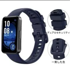 WUWOCJ] HUAWEI Band 8/HUAWEI Band 9 濃紺