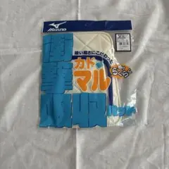 【新品未使用】 Mizuno ミズノ 衝撃吸収パッド 膝用 ユニフォームお直し