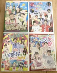 NHKおかあさんといっしょ メモリアル DVD 2枚セット