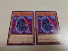 遊戯王　ギミックパペットテラーベビー　2枚