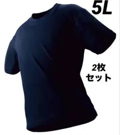 ② ワークマン アイスアシスト 5L ネイビー 冷感 Tシャツ GU ユニクロ