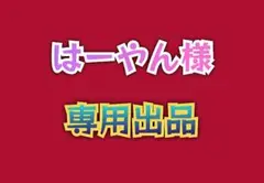 Item thumbnail for item 60d7f982-fcac-4334-a303-eddca7772563