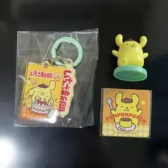 ポムポムプリン　グッズ　セット