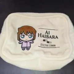 名探偵コナン 灰原哀 ポーチ