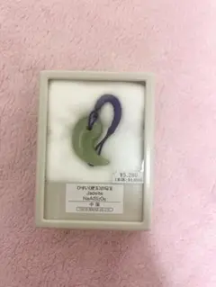 翡翠 ヒスイ　勾玉