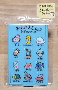 オクタニコーポレーション おえかきさん コンパクトミラー みずのいきもの