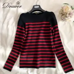 【極美品】ドゥロワー カシミヤ97% ボーダー ニット セーター サイズ2