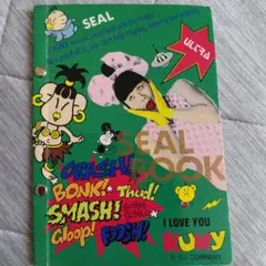 SEAL BOOK KUNY　山田邦子4枚セット