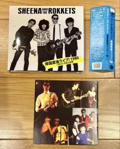 SHEENA AND THE ROKKETS 帰国直後ライブ 1980 CD