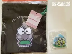 【新品 レア】けろけろけろっぴ 2点セット 巾着 キーホルダー