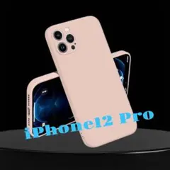 新品未使用！ iPhone 12 Pro ケース シリコン 耐衝撃　ストラップ穴