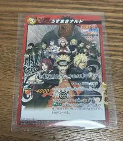 NARUTO 特典 ミラクルバトルカードダス