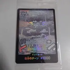 ワンピース　カード　ドンカード　ワンピースデイ　2025