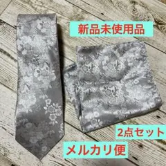 Item thumbnail for item 015b6535-dc75-454a-8b55-e6879c6f8a8d