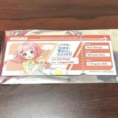 まねきねこ　周央サンゴ　レプリカトラベルチケット　にじさんじ　七次元生徒会
