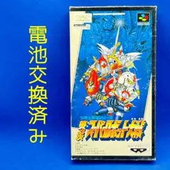 【SFC】第3次スーパーロボット大戦【起動・セーブ機能確認済み】