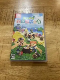 あつまれ どうぶつの森 Nintendo Switch