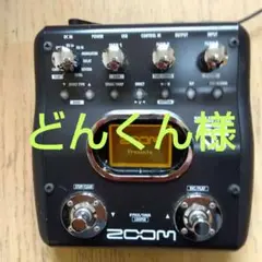 ZOOM⚫G2Nu⚫マルチエフェクター取説つき