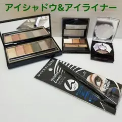 未使用含む★アイシャドウ3点u0026アイライナー