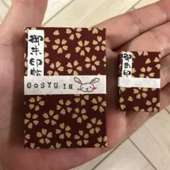 手のひらサイズのミニ御朱印帳＆ミニミニ御朱印帳セット