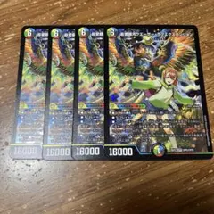 超愛銀河クエーサーラブエクスパンジョン　4枚